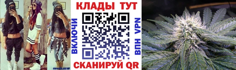 Купить закладку A-PVP  Мефедрон  Конопля  АМФ  КОКАИН  Кстово