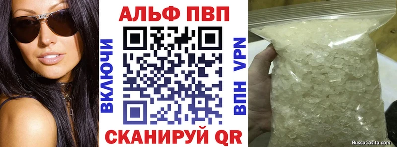 Купить Кстово APVP СК