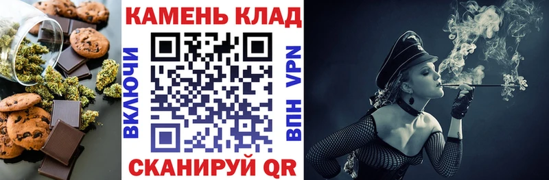 Купить где  Кстово  Cannafood конопля 