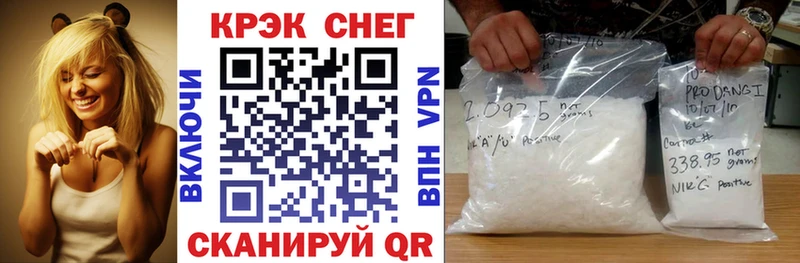 Купить  Кстово  Кокаин FishScale 