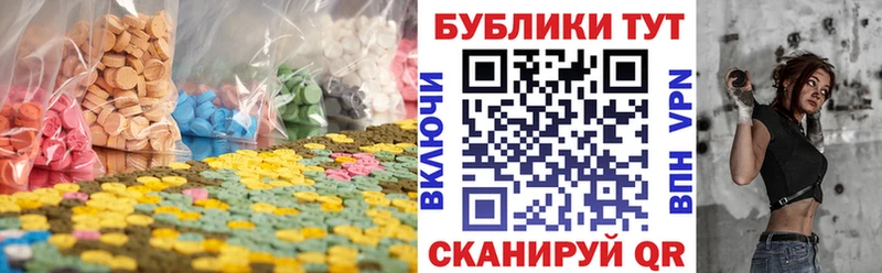 Купить закладки Кстово Экстази 300 mg