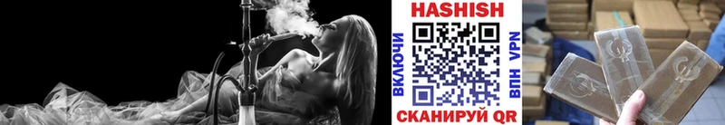 Гашиш 40% ТГК  Купить закладки  Кстово 