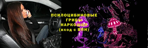 бошки Волосово