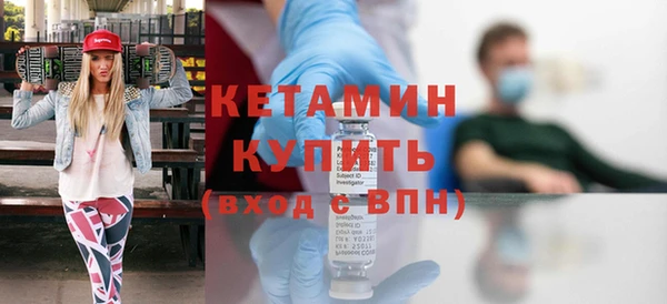 MDMA Володарск