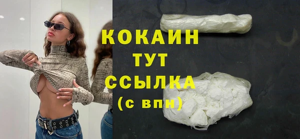 бошки Волосово