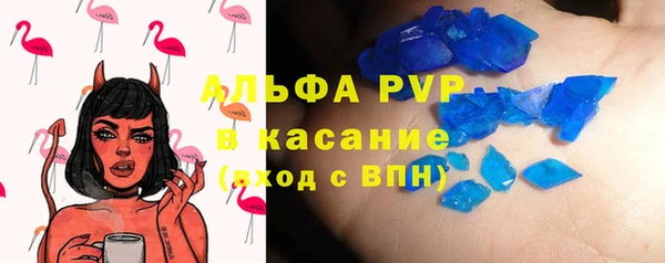 бошки Волосово