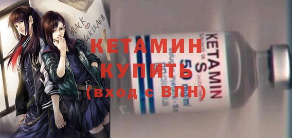 MDMA Володарск