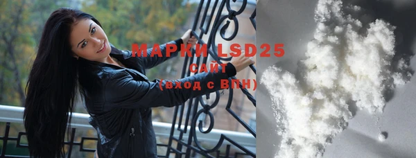 MDMA Володарск