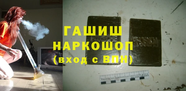 бошки Волосово