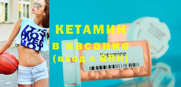 бошки Волосово