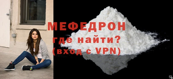 бошки Волосово