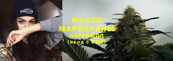 мяу мяу мука Волоколамск