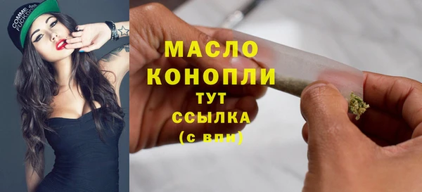 бошки Волосово