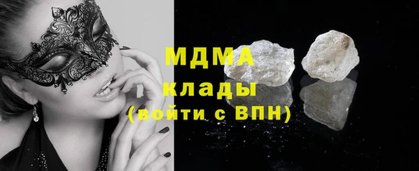 мяу мяу мука Волоколамск