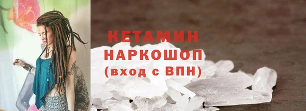 MDMA Володарск