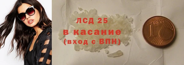 мяу мяу мука Волоколамск