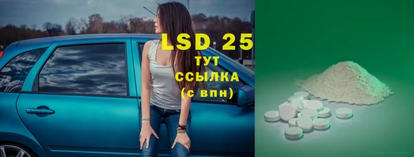 MDMA Володарск