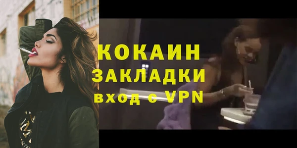 бошки Волосово