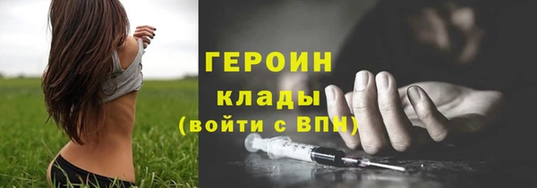 мяу мяу мука Волоколамск