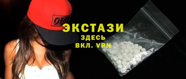 бошки Волосово