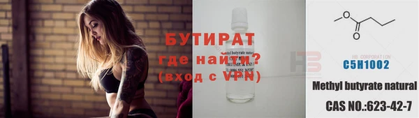 мяу мяу мука Волоколамск