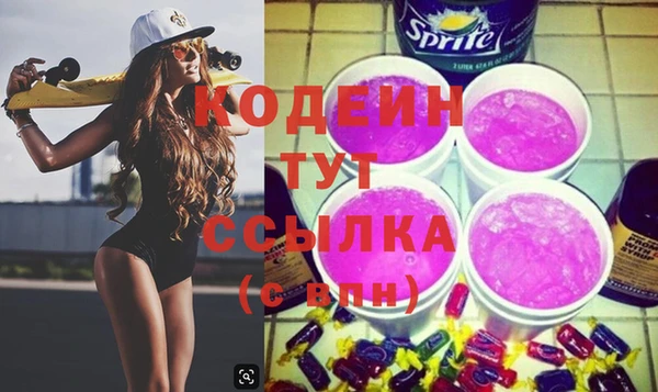 MDMA Володарск