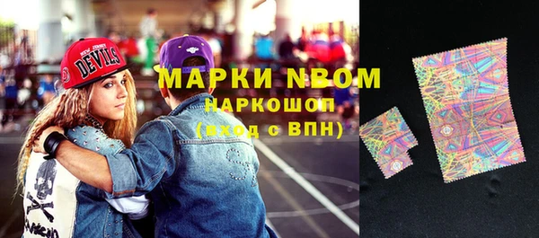 бошки Волосово