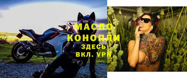 бошки Волосово