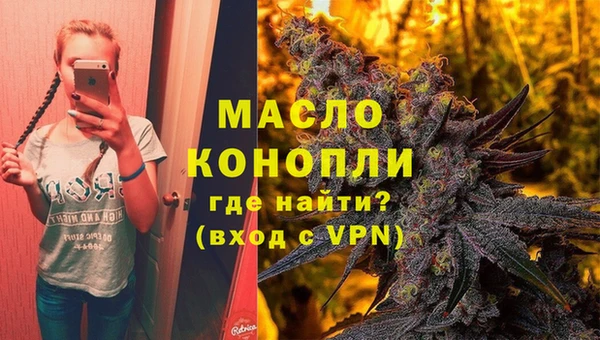 мяу мяу мука Волоколамск
