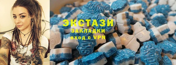 бошки Волосово