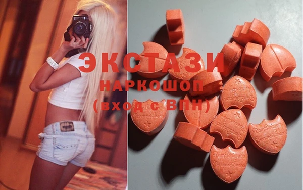 бошки Волосово