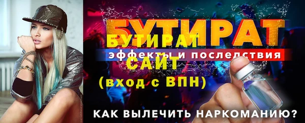 мяу мяу мука Волоколамск