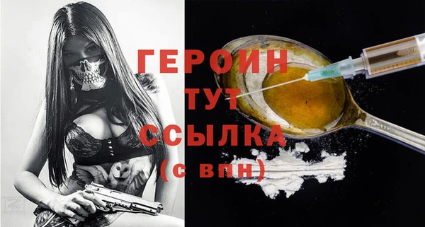 бошки Волосово