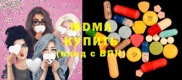 мяу мяу мука Волоколамск