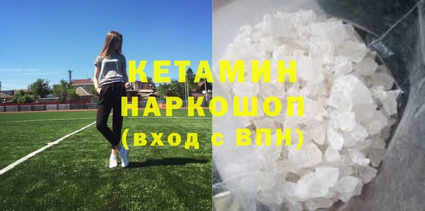 MDMA Володарск