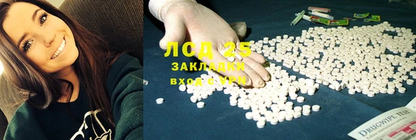 MDMA Володарск