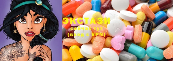 MDMA Володарск