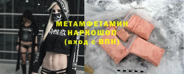 мяу мяу мука Волоколамск