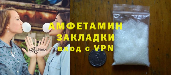 бошки Волосово