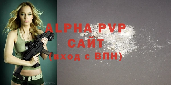 MDMA Володарск