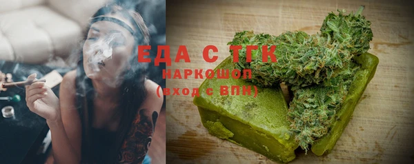 бошки Волосово