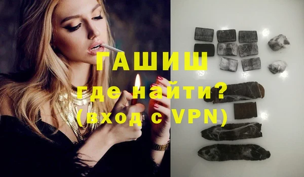 MDMA Володарск
