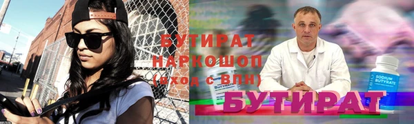 бошки Волосово