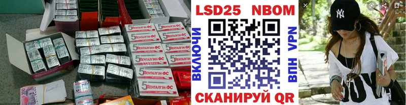 Лсд 25 экстази кислота  Купить где  Кстово 