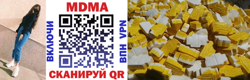 MDMA VHQ  Купить где  Кстово 