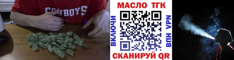 ТГК THC oil  Купить где  Кстово 