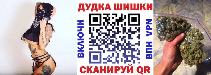 Канабис THC 21%  Купить где  Кстово 